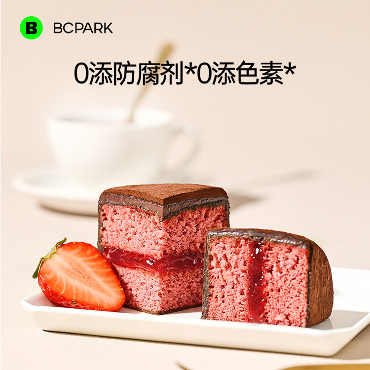 草莓泥巴派巧克力渡巧脆皮熔岩流心糕点慕斯蛋糕茶点解馋零食代餐,零食/坚果/特产,千层/慕斯蛋糕,淘宝优惠券,粉丝福利购,淘宝优惠卷