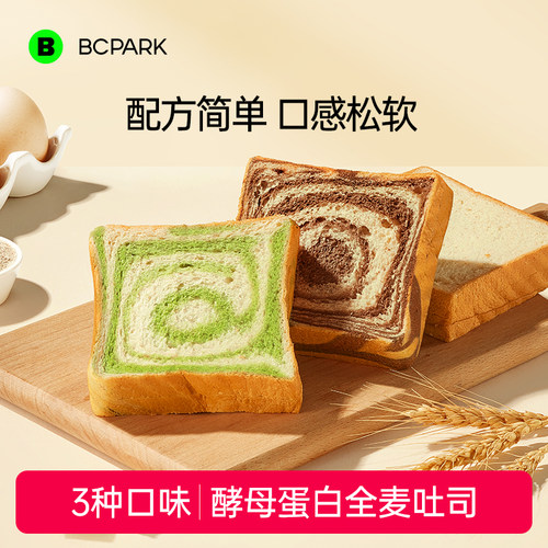抗饿高饱腹酵母蛋白吐司