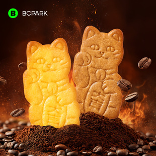 碧翠园黄油猫酪饼干芝士岩烧咖啡猫咪0反式代餐网红零食曲奇薄脆