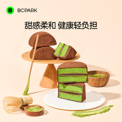 碧翠园泥巴派巧克力蛋糕健康零食抹茶蓝莓可可夹心下午茶代餐甜品