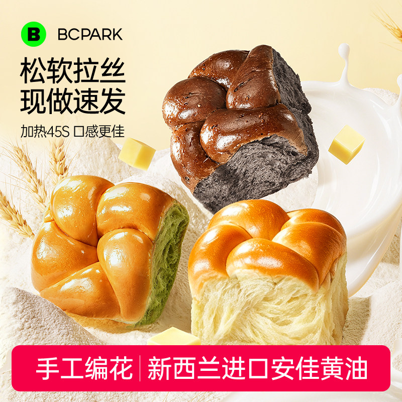 【手工编花】松软拉丝黄油老面包