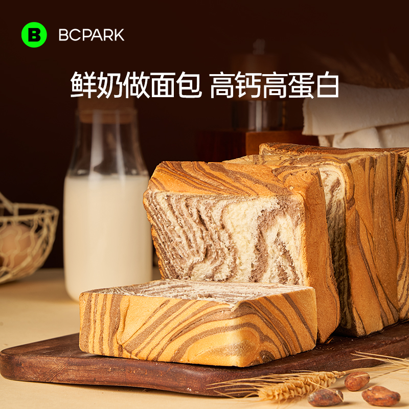 澳大利亚小麦 新西兰牛乳 满口奶香