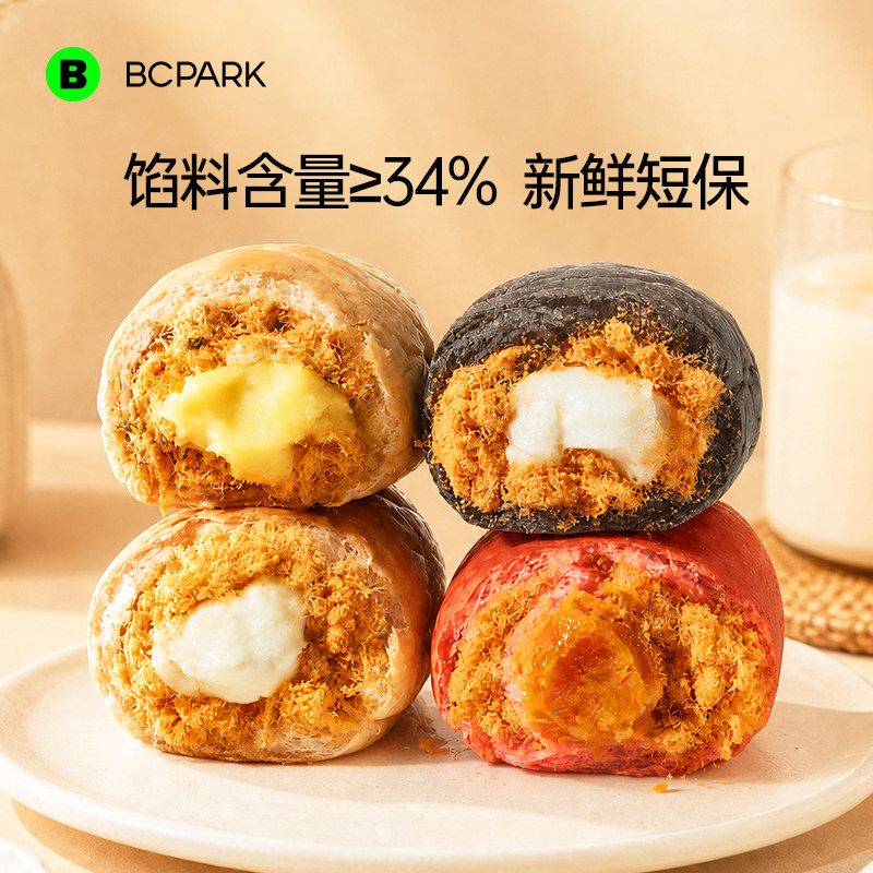 全麦肉松松欧包海苔黄卷轻食代餐饱腹吐司手撕面包整箱早餐速食品