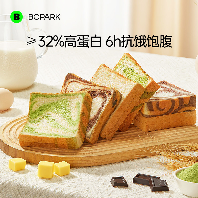 即食全麦酵母蛋白吐司面包早餐健身代餐黑巧克力抹茶整箱营养零食