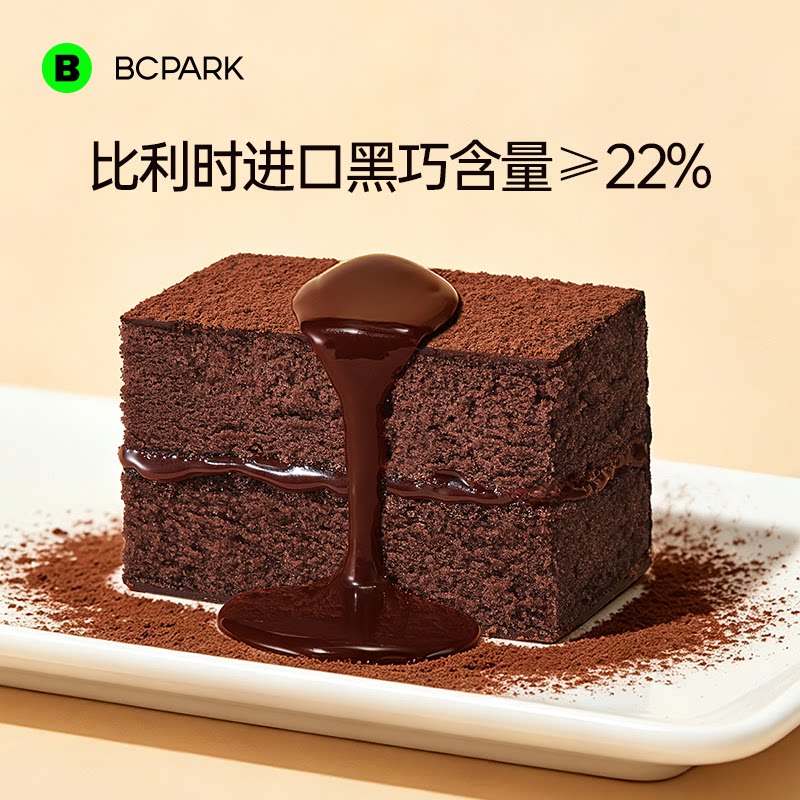 【手工制作】微苦黑巧布朗尼蛋糕