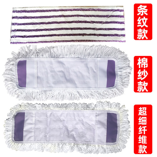 平板拖把替换布拖地布棉线吸水