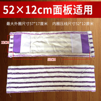 平板拖把替换布套吸水大号