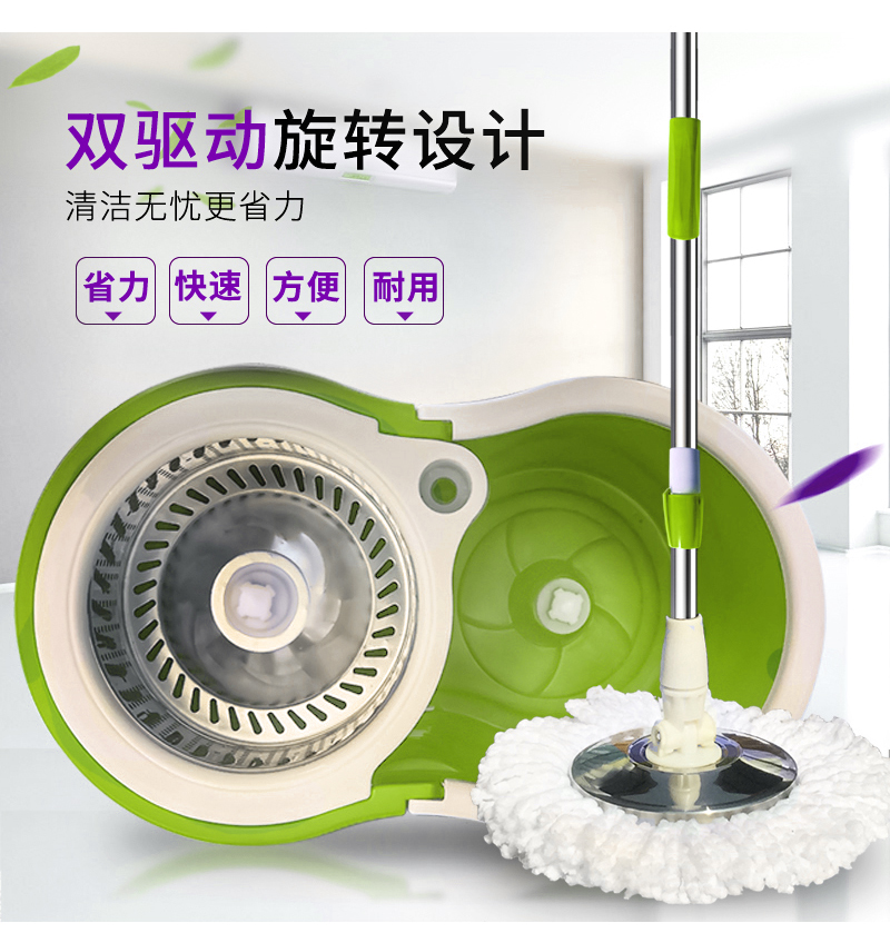 雅高小精灵旋转拖把桶好神拖家用