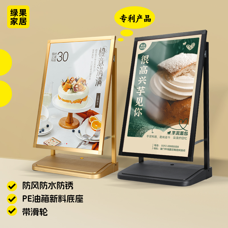 户外注水海报架防风广告牌移动宣传支架kt板展架门口展示牌水牌