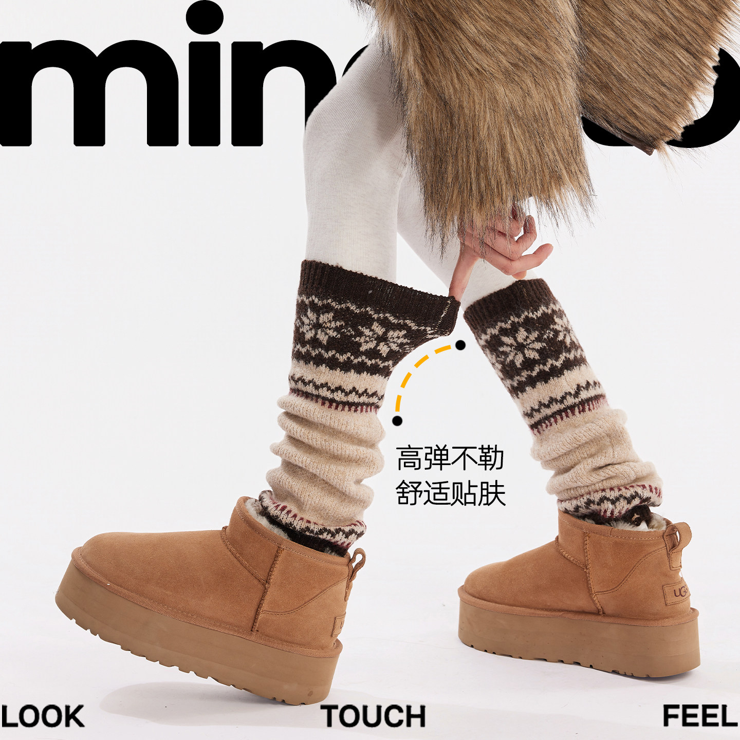 棕色费尔岛堆堆袜袜套复古袜子女2025新款秋冬羊毛加厚保暖腿套,女士内衣/男士内衣/家居服,中筒袜,淘宝优惠券,粉丝福利购,淘宝优惠卷