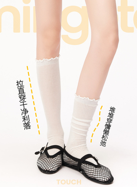 白色花边小腿袜女夏薄款透气芭蕾风木耳边甜美条纹显瘦百搭堆堆袜