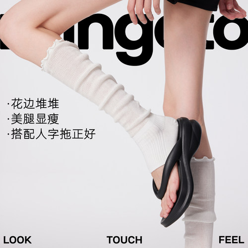 弥构袜子女长筒袜美腿透气堆堆袜