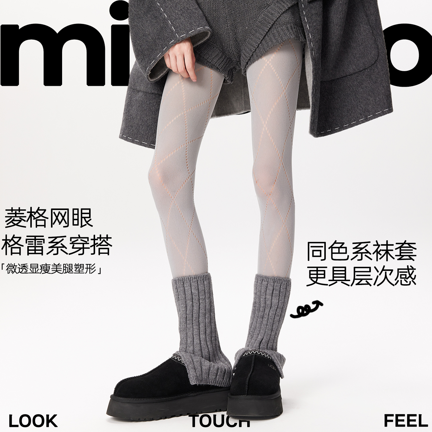 春秋个性网眼菱格不掉档丝袜女