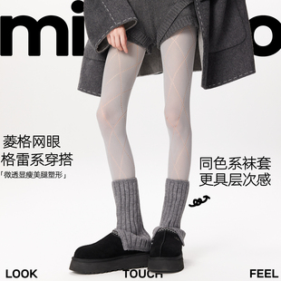 网眼菱格丝袜女纯色外穿美腿显瘦不掉档打底裤 灰色连裤 袜春秋个性