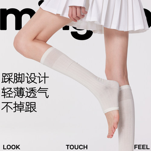 条纹日系芭蕾风jk踩脚袜套女