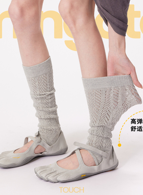 灰色镂空针织踩脚袜套女韩系复古艺术生袜高弹透气长筒袜夏薄款