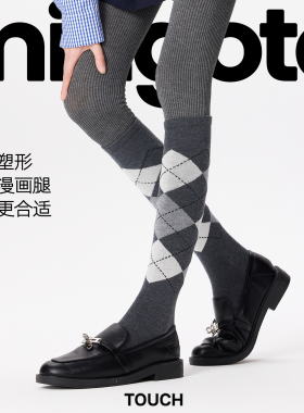 学院风长筒袜女秋冬款灰色复古菱格小腿袜堆堆袜含羊毛搭配乐福鞋