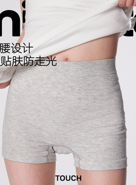 mingoto高弹防走光宽边安全裤女平角内裤可外穿薄款灰打底裤短裤
