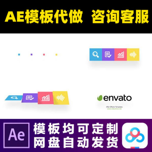 AE模版图标简洁平面LOGO演绎开场片头vlog动画特效视频制作模板