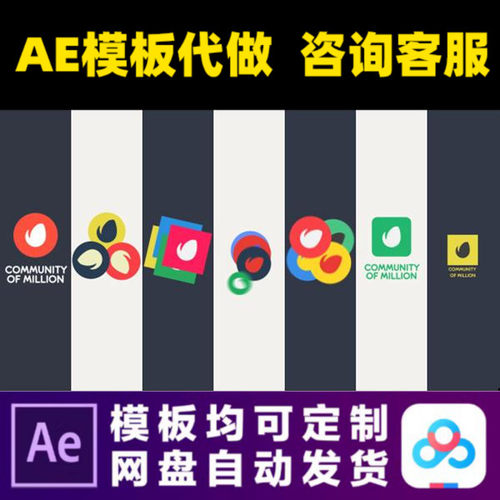 AE模版企业简洁快速LOGO演绎开场片头二维mg动画特效视频制作模板
