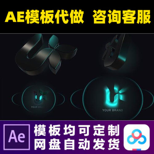 AE模板e3d三维黑色金属体积光logo演绎开场片头动画视频制作模版