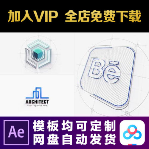 AE模板抖音竖版片头白色科技简洁logo演绎开场动画视频制作模版