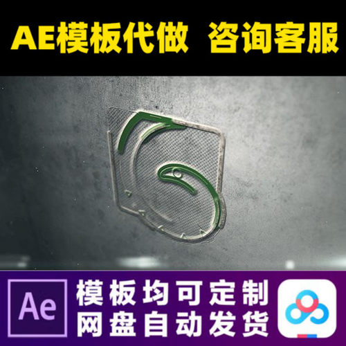 AE模版墙体金属浮雕创意LOGO演绎开场片头动画特效视频制作模板
