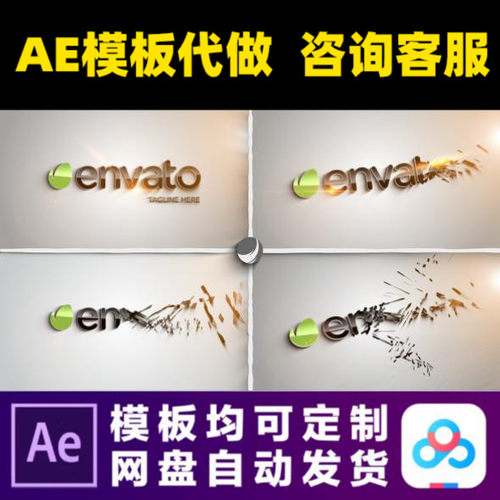 AE模版简洁通用三维企业LOGO演绎开场片头动画特效视频制作模板