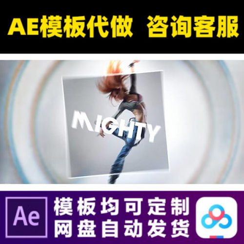 AE模板快闪宣传片舞蹈健身拳击运动照片展示相册视频制作素材模版