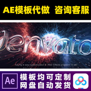 AE模版宇宙星云三维玻璃透明文字LOGO片头动画特效视频制作模板