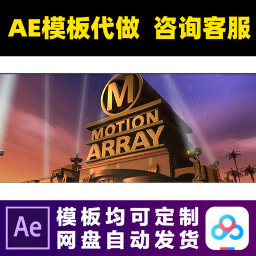 AE模版福克斯e3d史诗三维震撼电影开场LOGO片头动画视频制作模板 - 封面