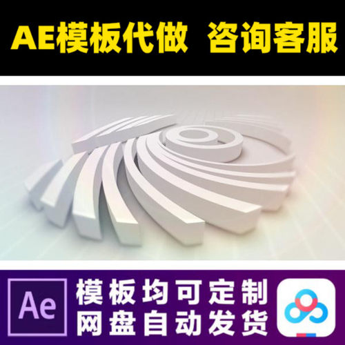 AE模版企业简洁白色波纹LOGO演绎开场片头动画特效视频制作模板