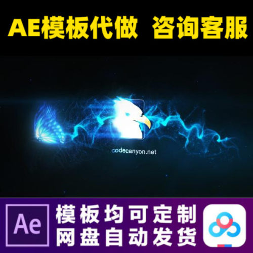 AE模版蝴蝶粒子魔法企业LOGO演绎开场片头动画特效视频制作模板