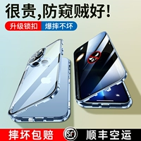 Apple, совместимый iPhone 15, чехол для телефона, прозрачный двусторонний стеклянный объектив, защитная сумка, защитный чехол, 15promax, iphone, защита при падении, изысканный стиль
