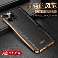 Apple, iPhone 12, iPhone12 Pro, высококлассный чехол для телефона, мужской силиконовый ультратонкий креативный черный защитный чехол, бизнес-версия, iphone