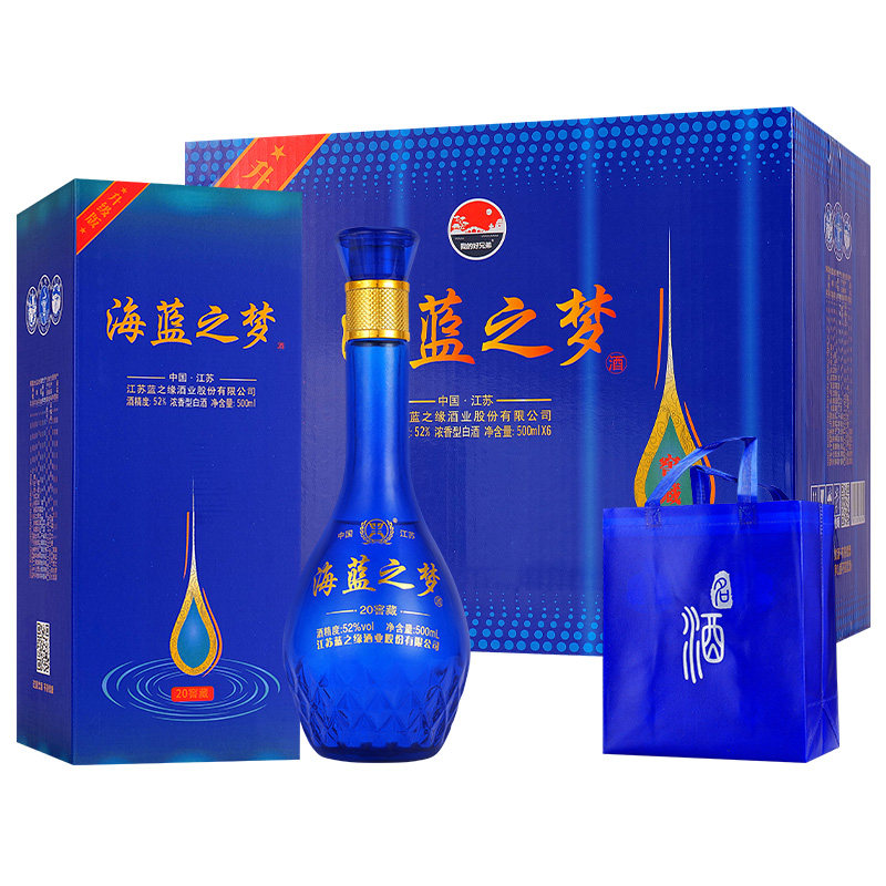海蓝之梦白酒52度浓香型500ml*6瓶礼盒装高档高度白酒送礼优质酒