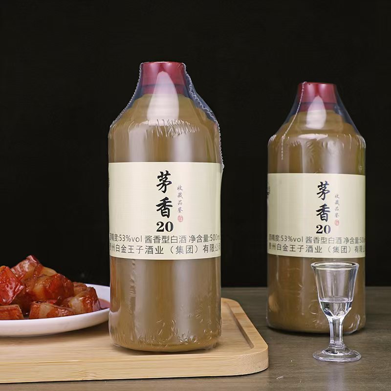 茅香20白酒53度酱香型500ml*6瓶