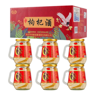 长白山人参枸杞酒52度42度150ml*6瓶12瓶粮食酒礼盒装露酒