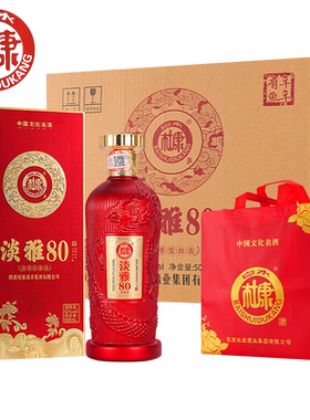 杜康淡雅80浓香型白酒