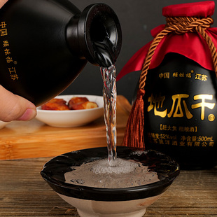 地瓜干白酒粮食酒礼盒装52度酒整箱500ml*2瓶高度白酒送小碗