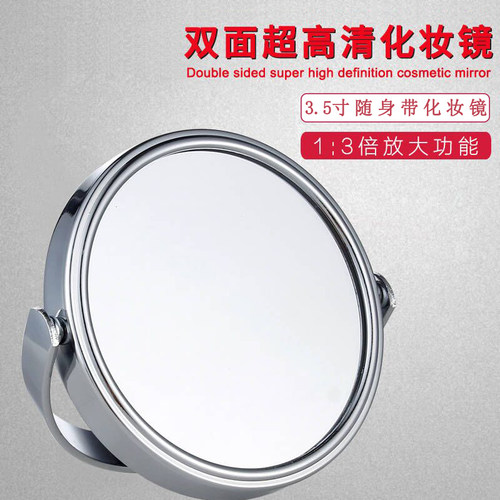 欧式双面台式梳妆放大金属美容镜