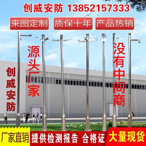 小区监控立杆不锈钢3米支架