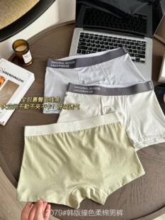 韩版撞色纯棉男裤柔软亲肤不易起球不易变形蚕丝气质裆部吸汗透气