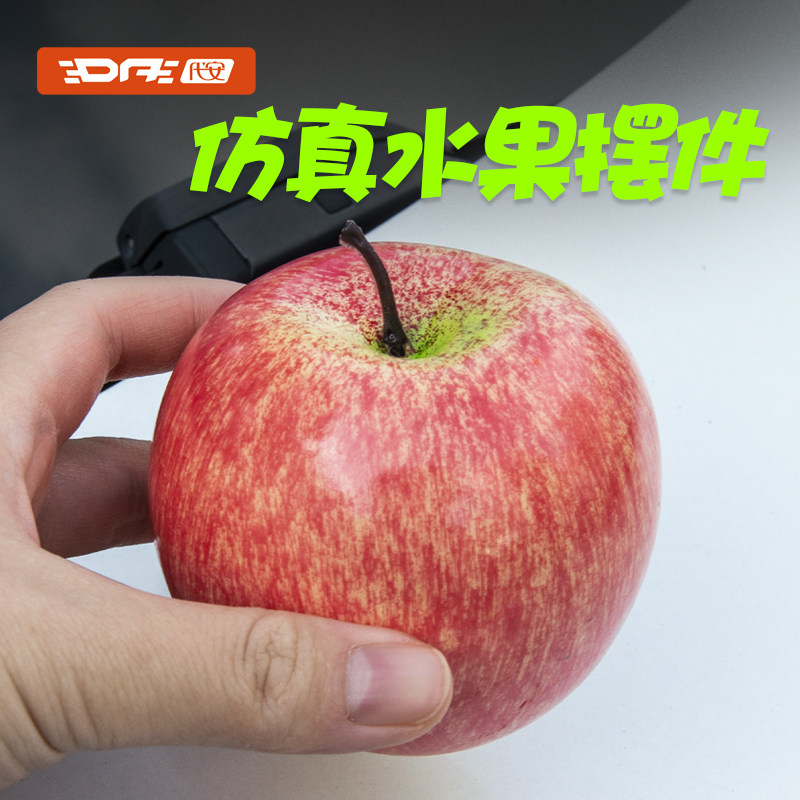 汽车车外玩偶装饰品苹果车载摆件车顶车尾后备箱仿真创意水果挂件,汽车用品/电子/清洗/改装,摆件,淘宝优惠券,粉丝福利购,淘宝优惠卷