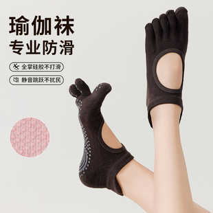 五指袜女款春夏短袜透气防滑渐变五指瑜伽袜普拉提袜子健身压力袜