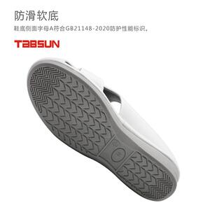 TABSUN罗马凉鞋女2025新款夏季外穿平底防滑透气休闲鞋