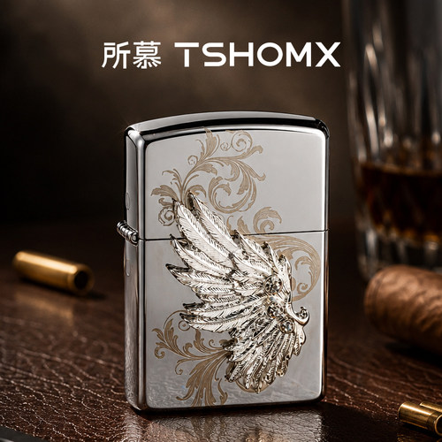 TSHOMX所慕【翱翔】打火机亮面煤油机新款好看耐用送男友生日礼物