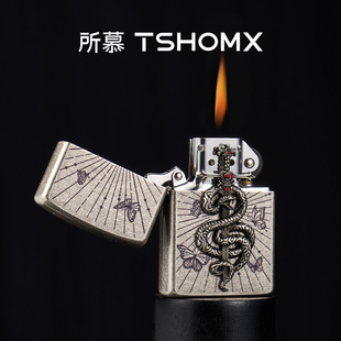 TSHOMX所慕【灵蛇蝶舞】打火机镀银高颜值防风煤油机送男女生礼物