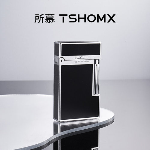 TSHOMX朗声打火机生日礼物送男友