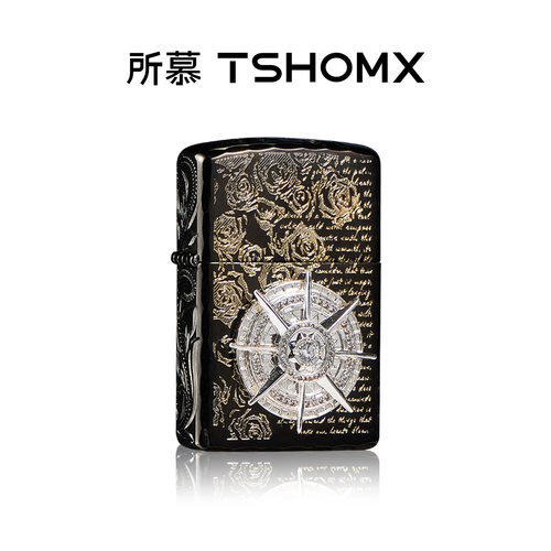 TSHOMX所慕【玫瑰情书】打火机独特防风黄铜男女实用翻盖煤油火机